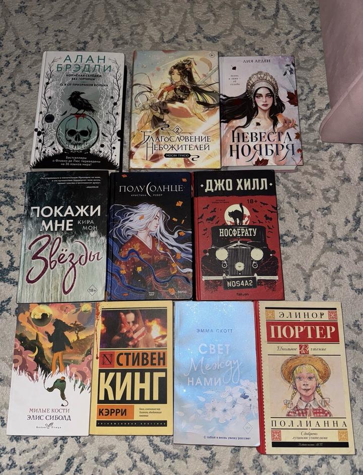 Книги young adult и не только