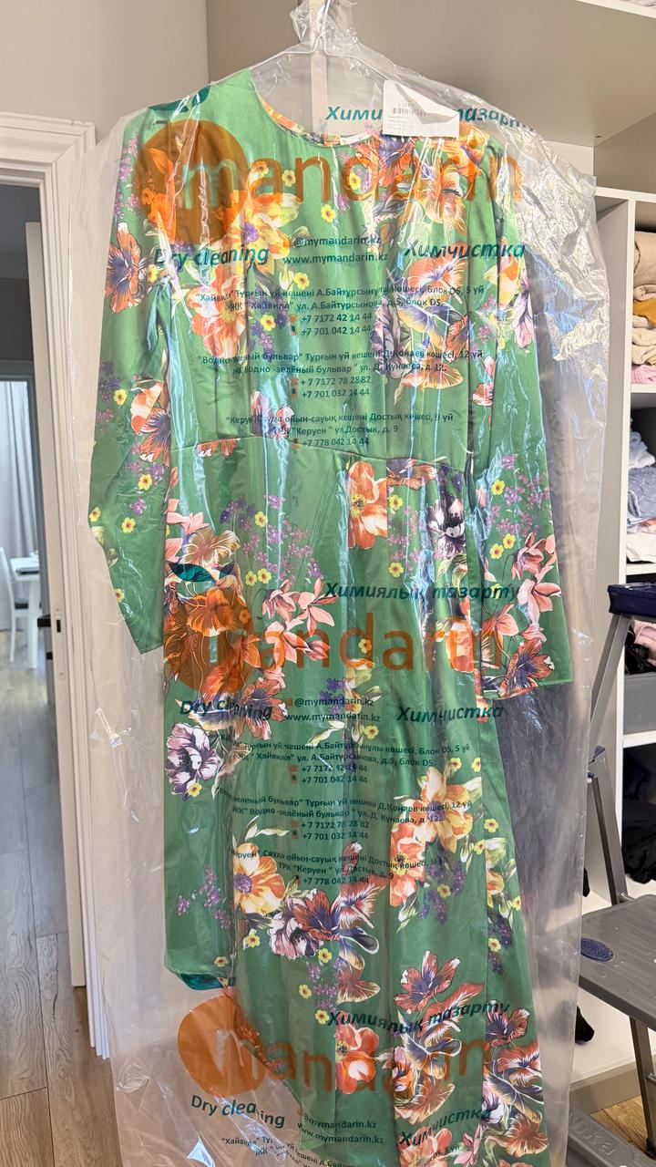 Mango