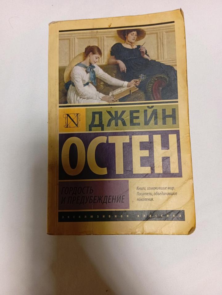 Книга художественная