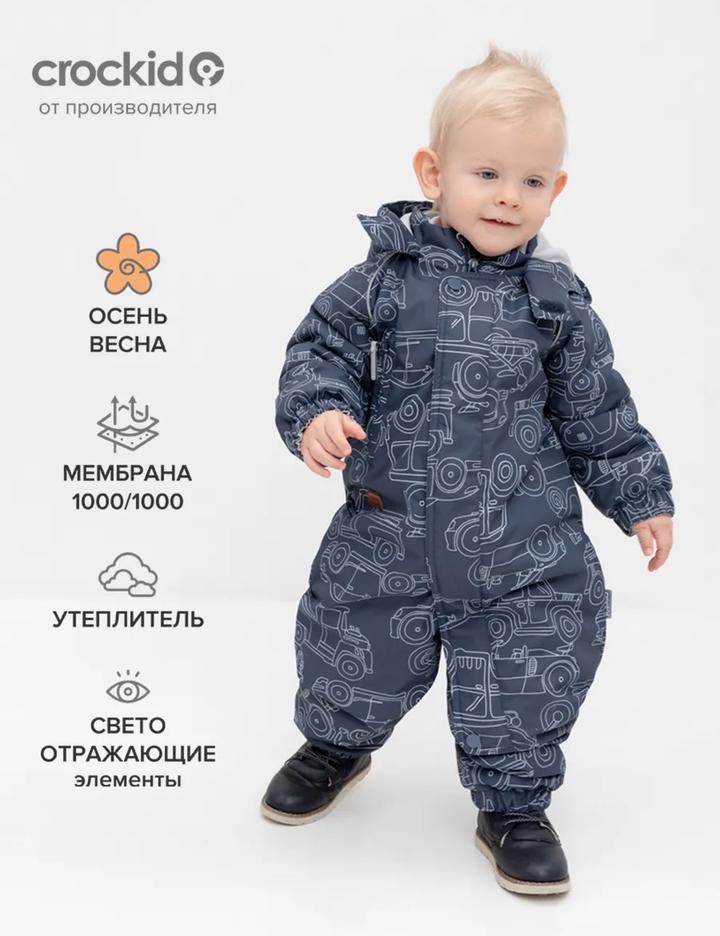 Crockid Комбинезон