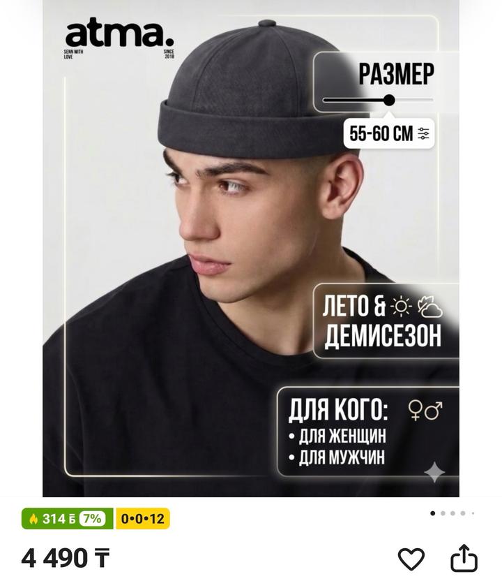 Нет бренда