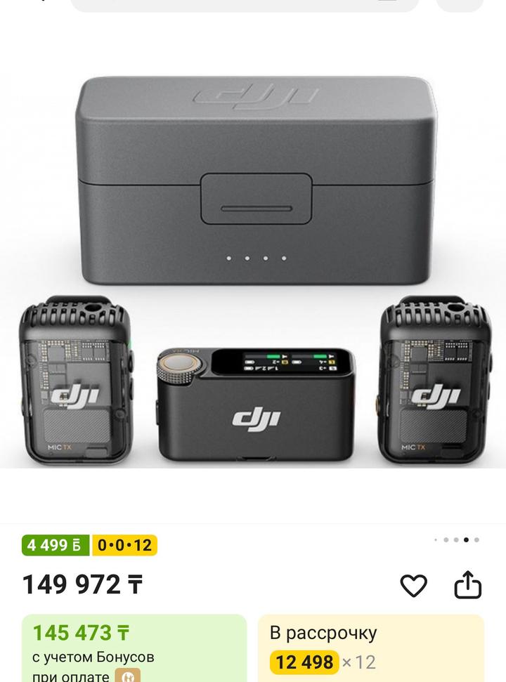 DJI