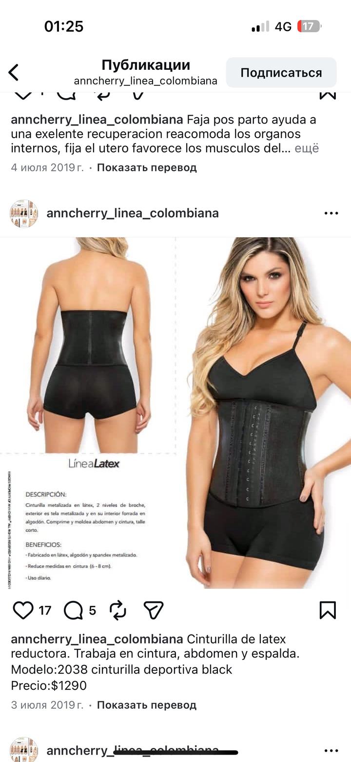 ann_cherry