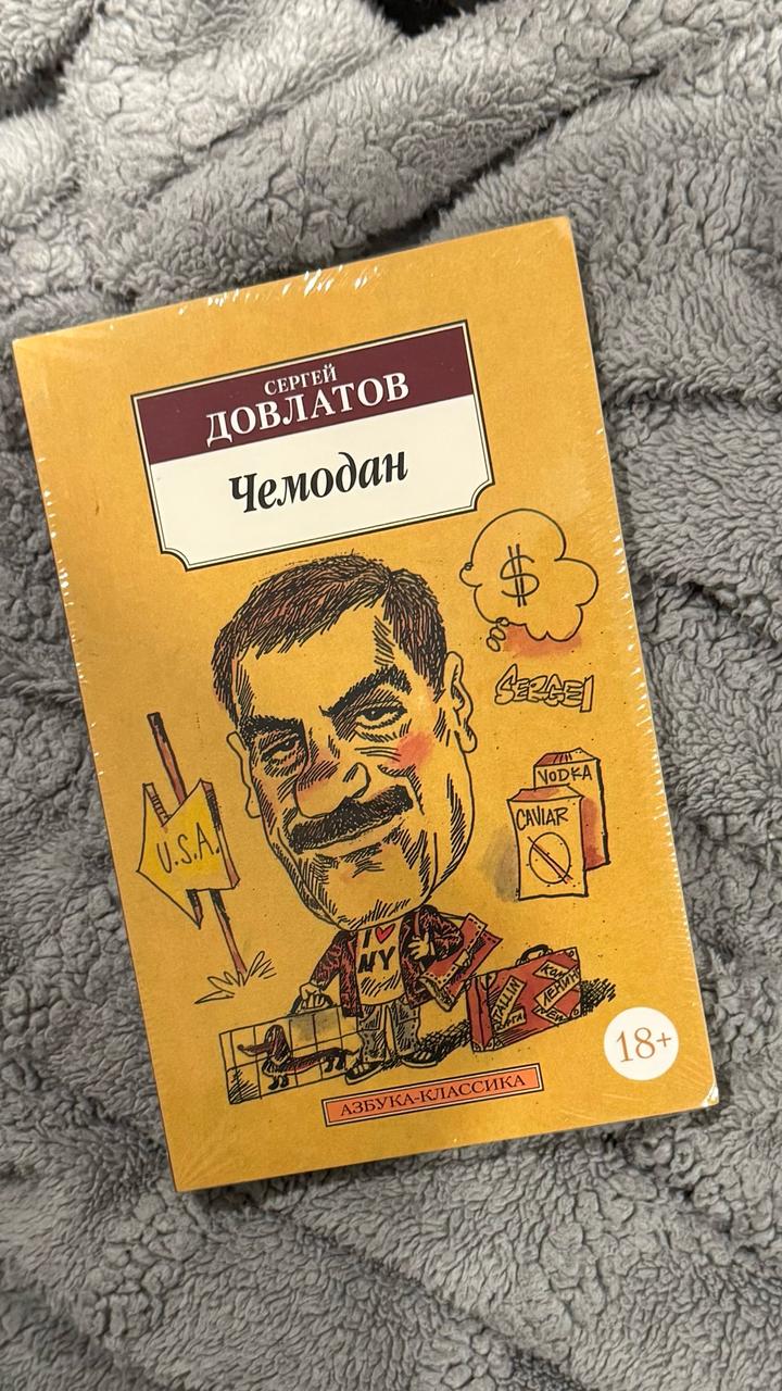 Книга