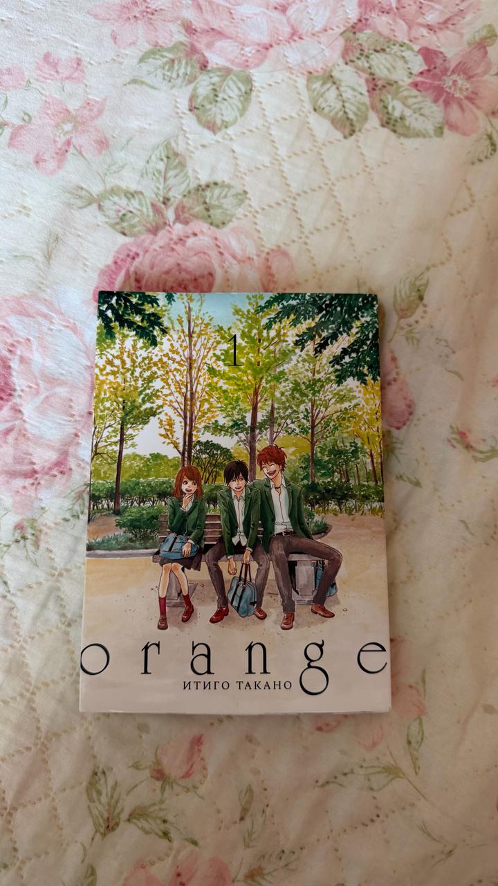 orange Итиго Такано