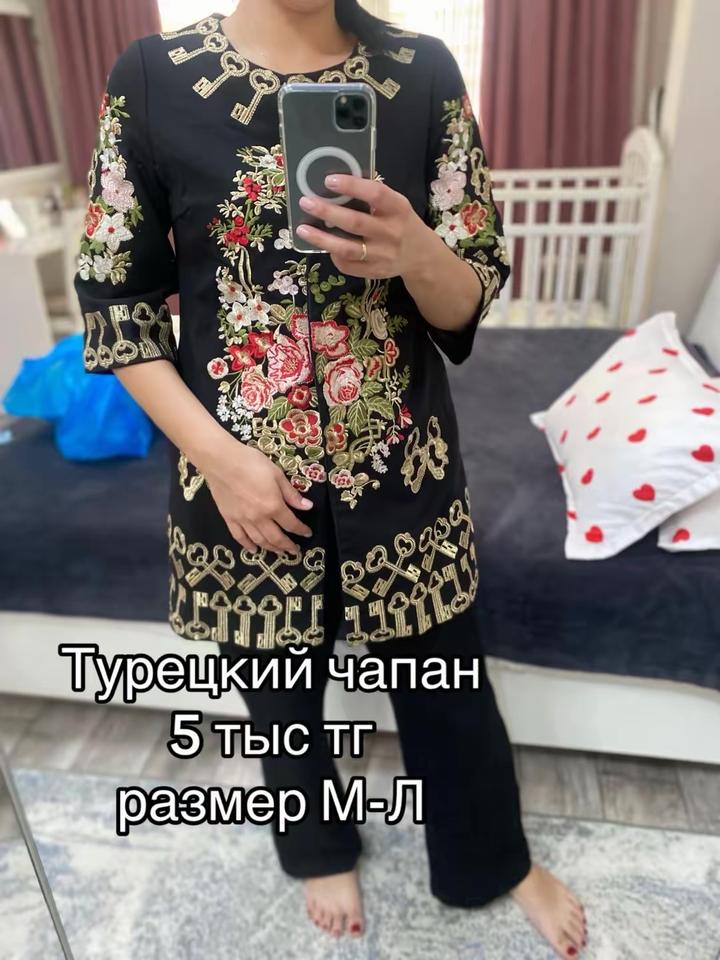 Нет бренда