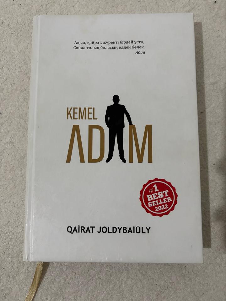 Kemel Adam