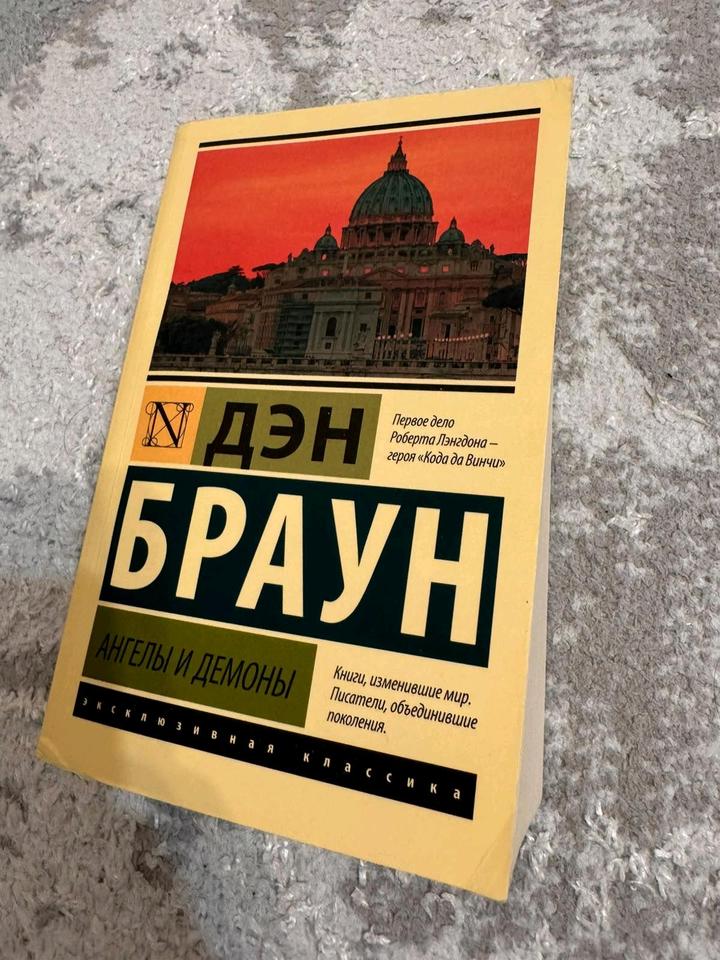 Книга