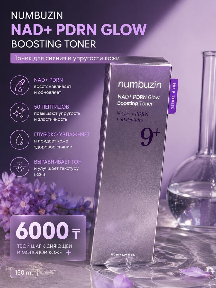 Numbuzin