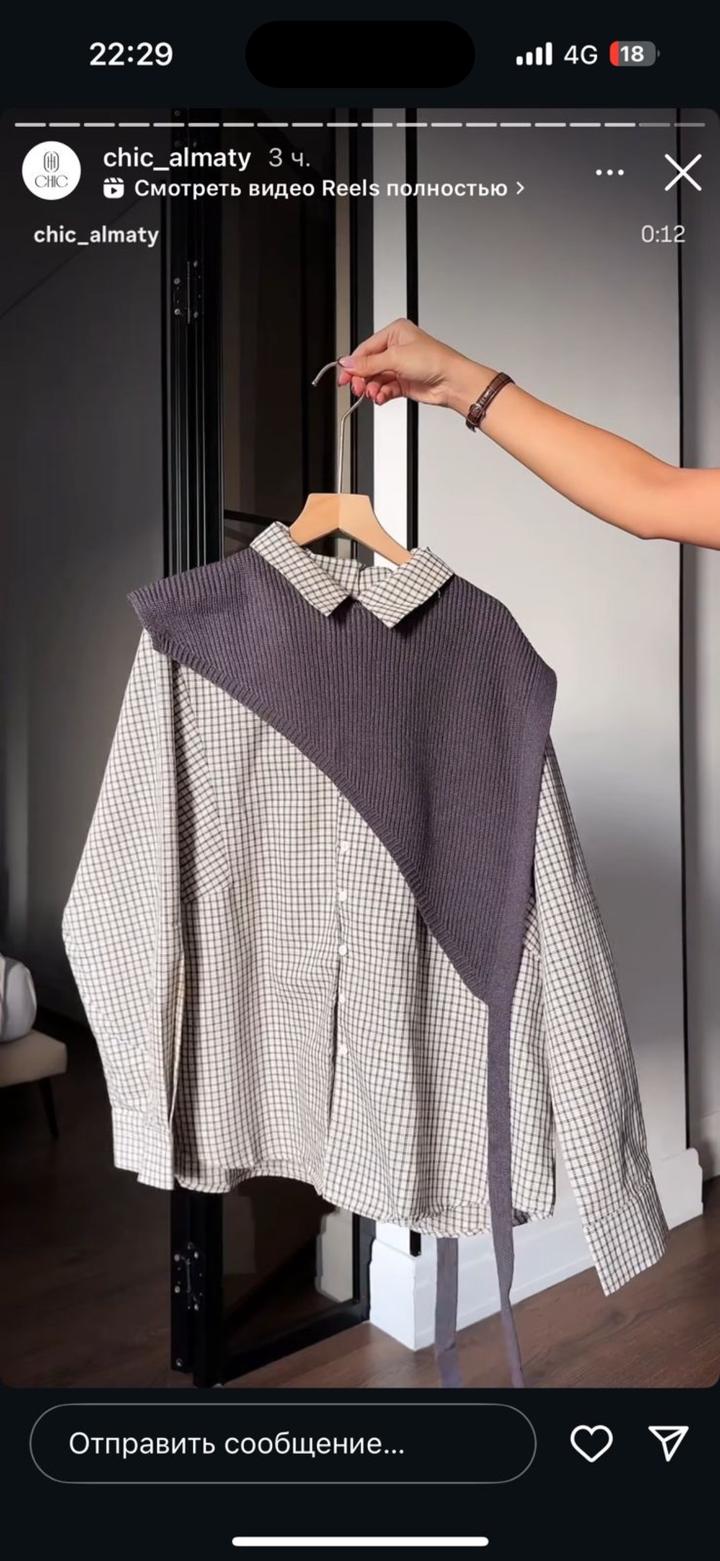chic Рубашка