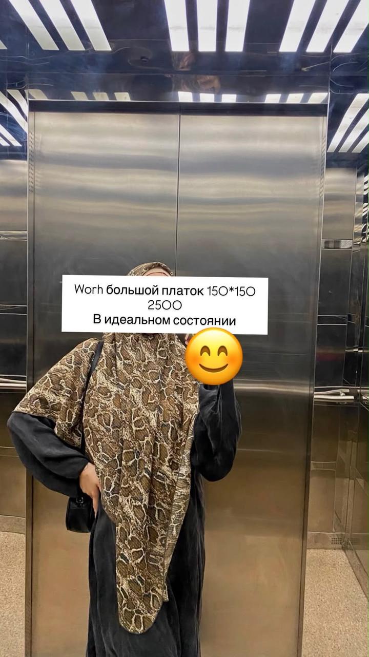 worh Платок с принтом