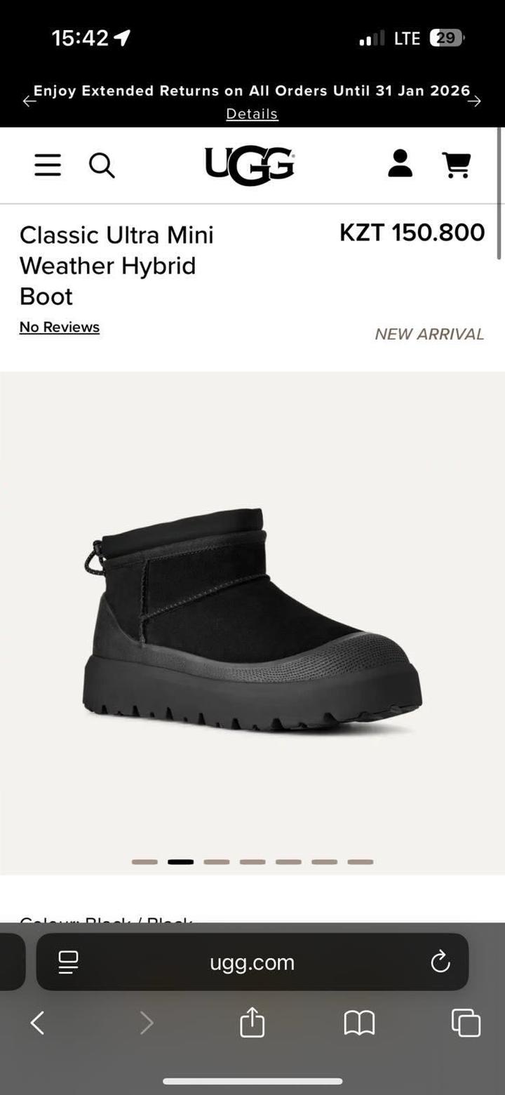 UGG
