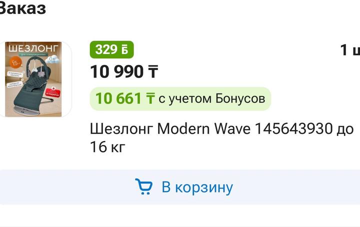Нет бренда