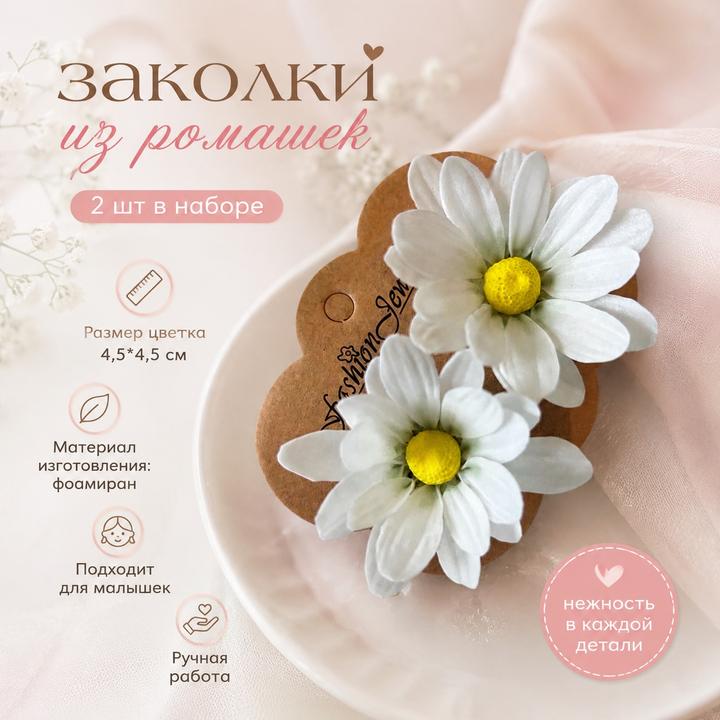 Handmade (ручная работа)