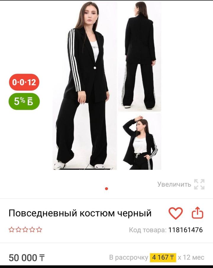 Нет бренда