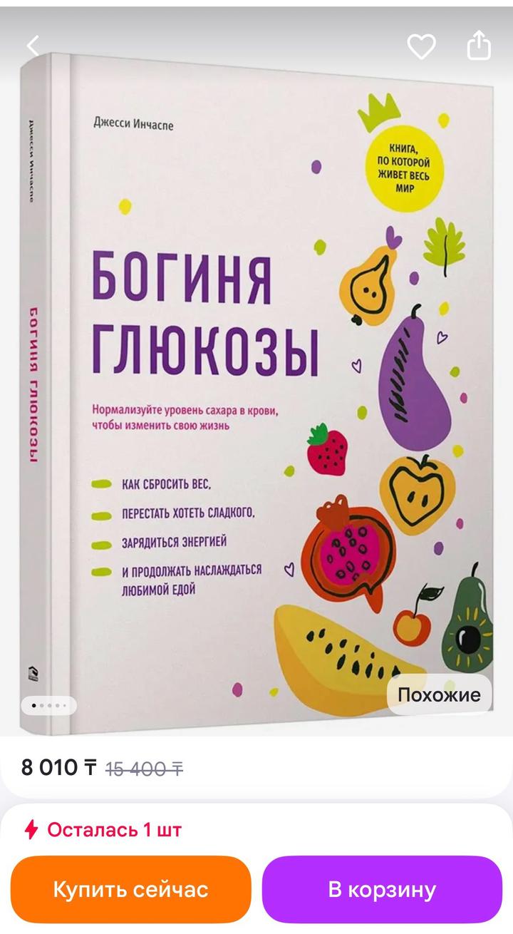 Книга