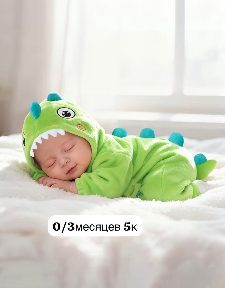 Комбинезон детский с капюшоном динозавр
