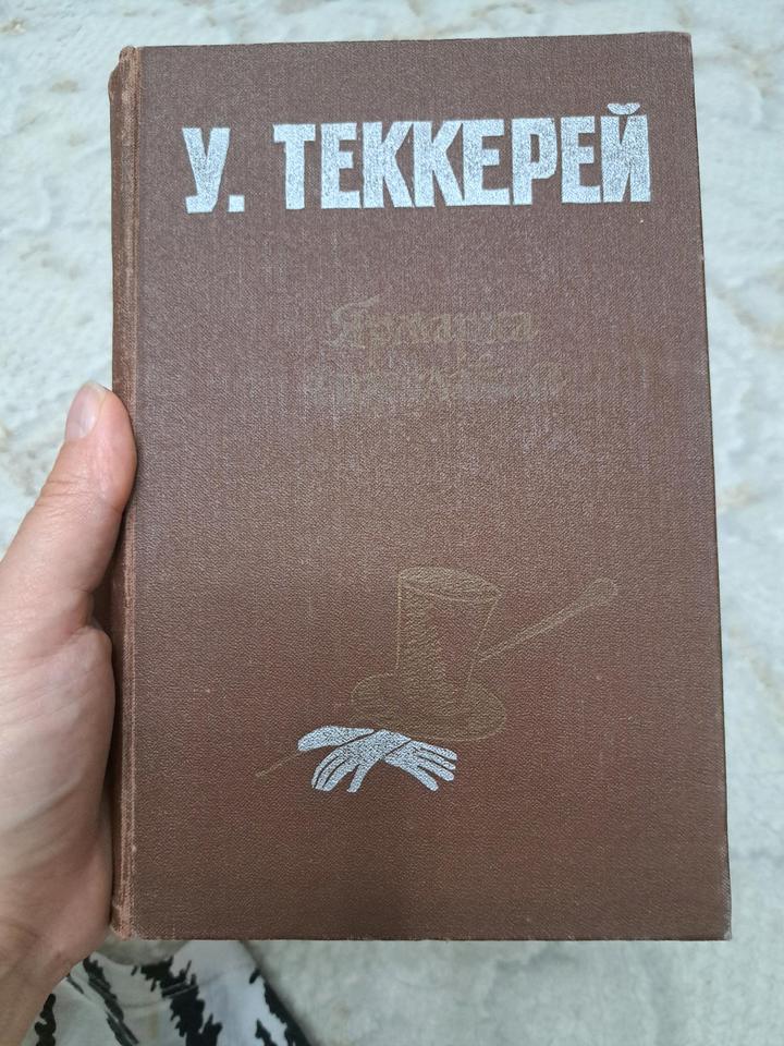 Классика