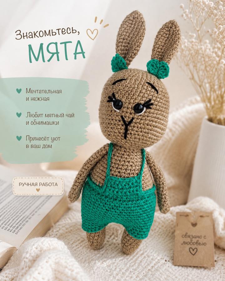 Вязаная игрушка заяц handmade амигуруми