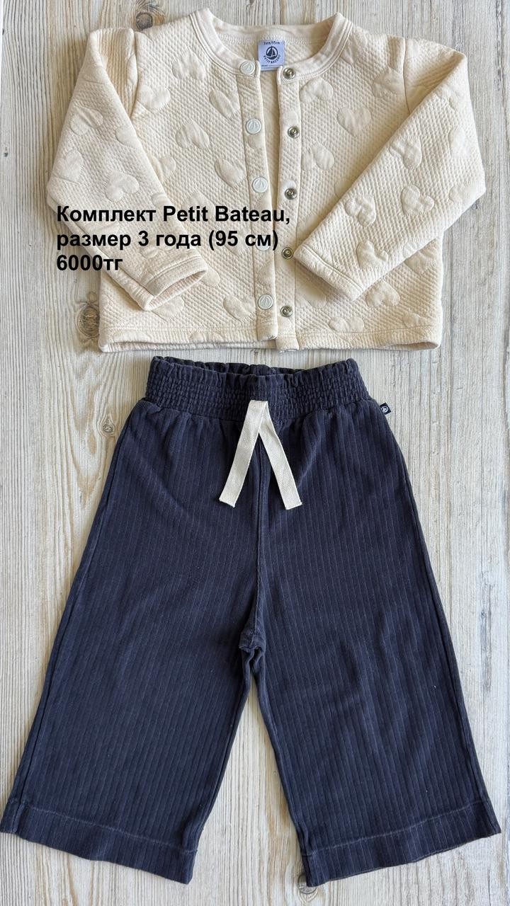 Комплект Petit Bateau