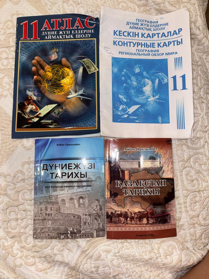 учебники