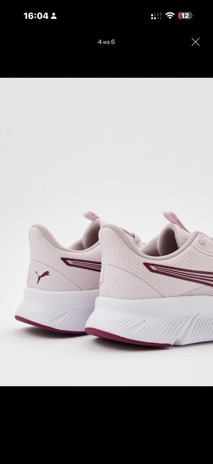 Кроссовки Puma