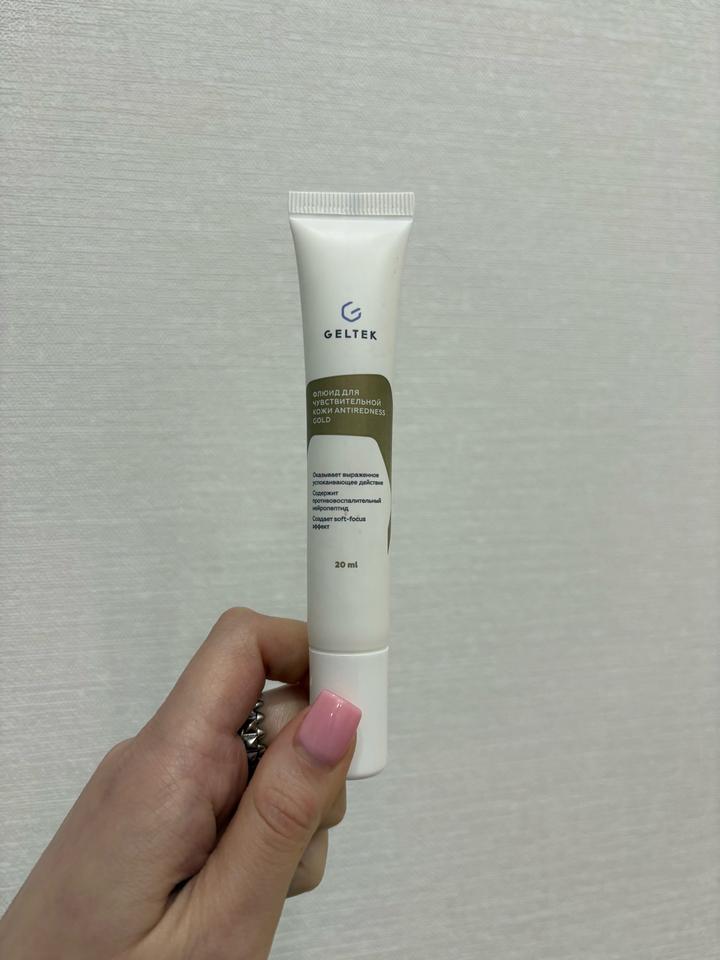 Geltek Флюид для чувствительной кожи Antiredness Gold