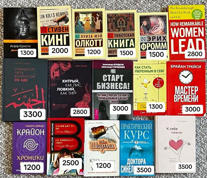 б/у книги
