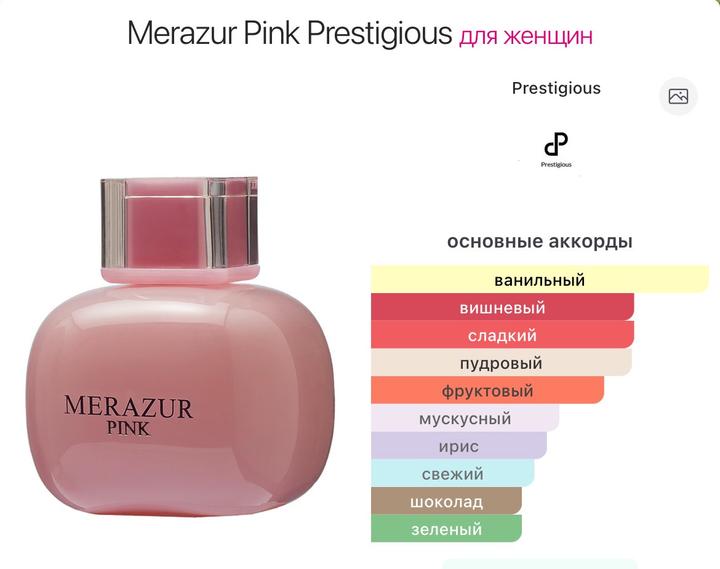 Merazur