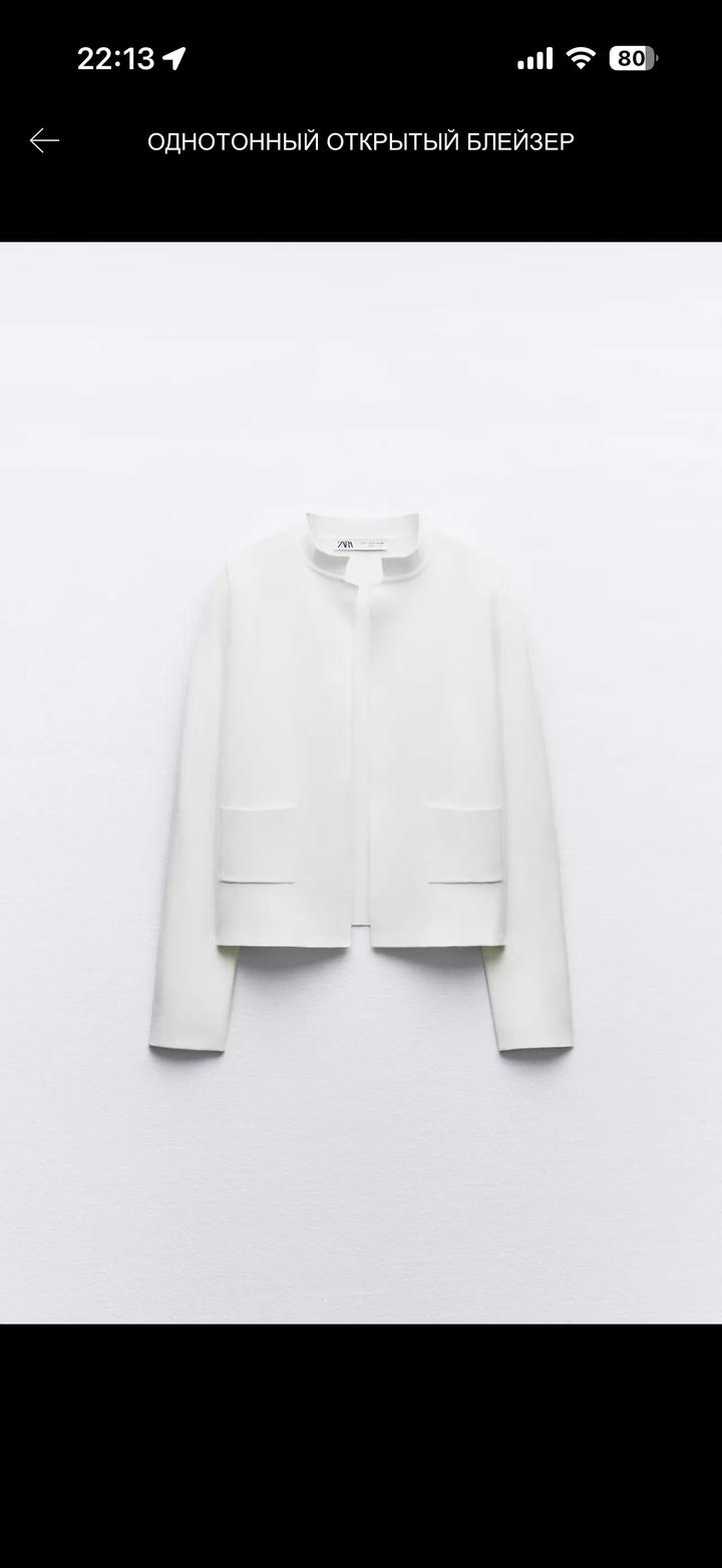 Кардиган Zara