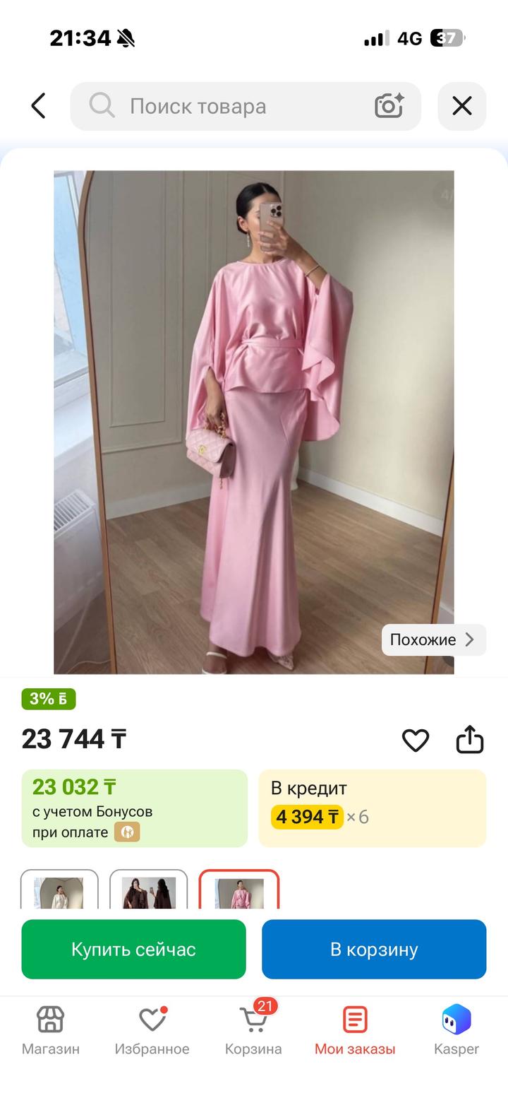 Нет бренда