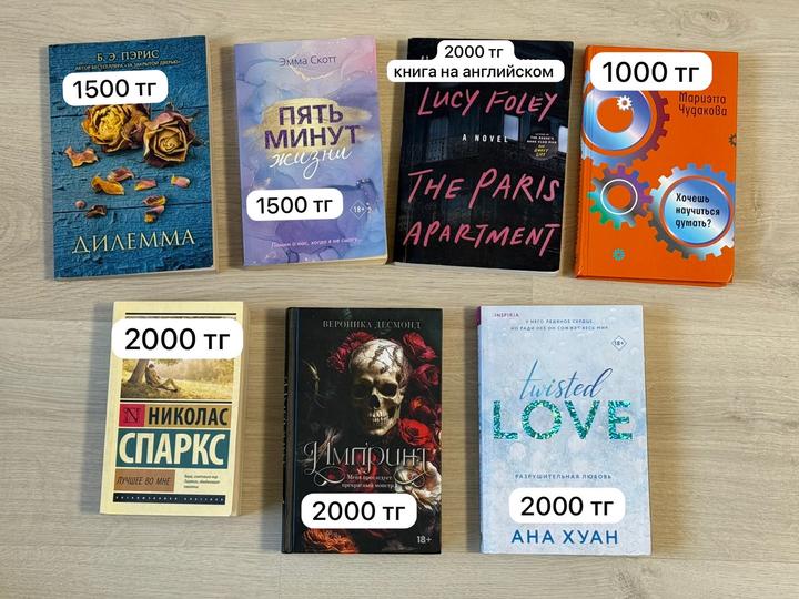Книги