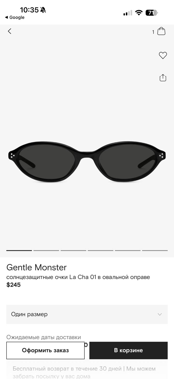 Солнцезащитные очки Gentle Monster La Cha 01