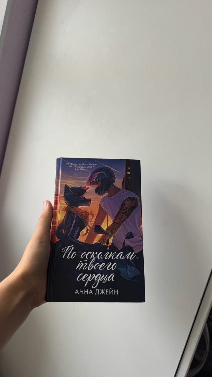 Книга новая