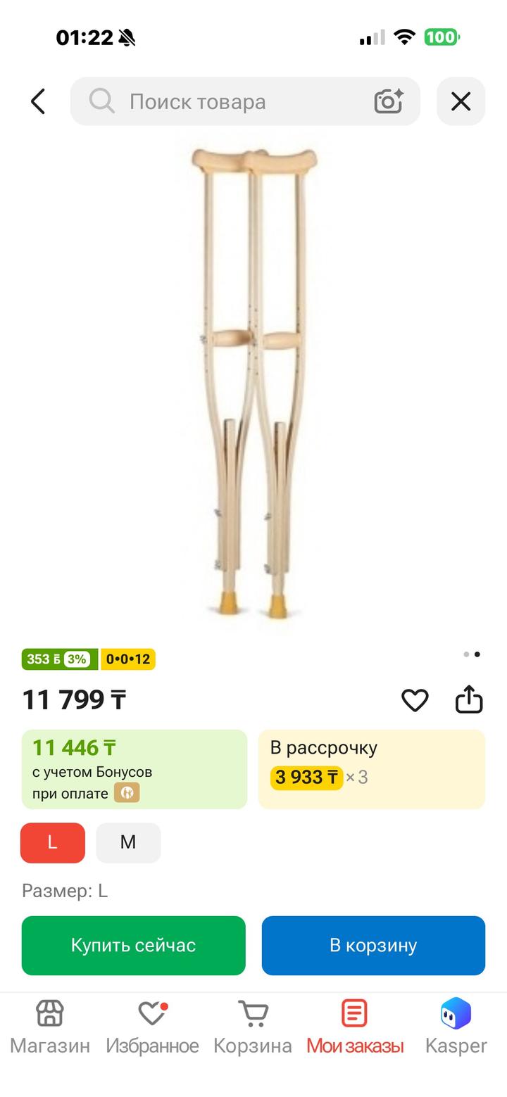 Нет бренда