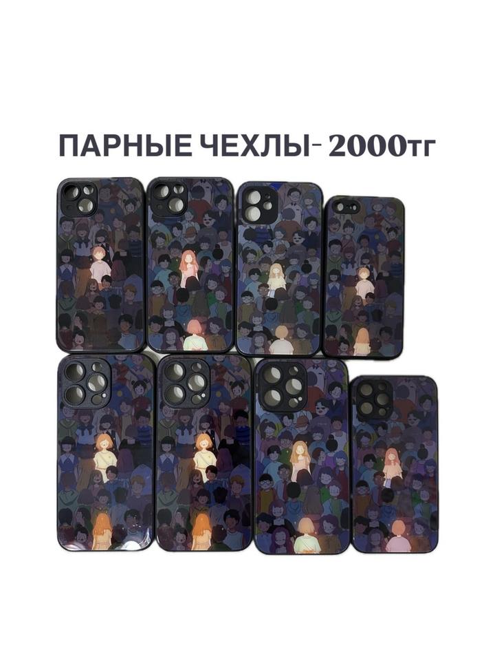 Нет бренда
