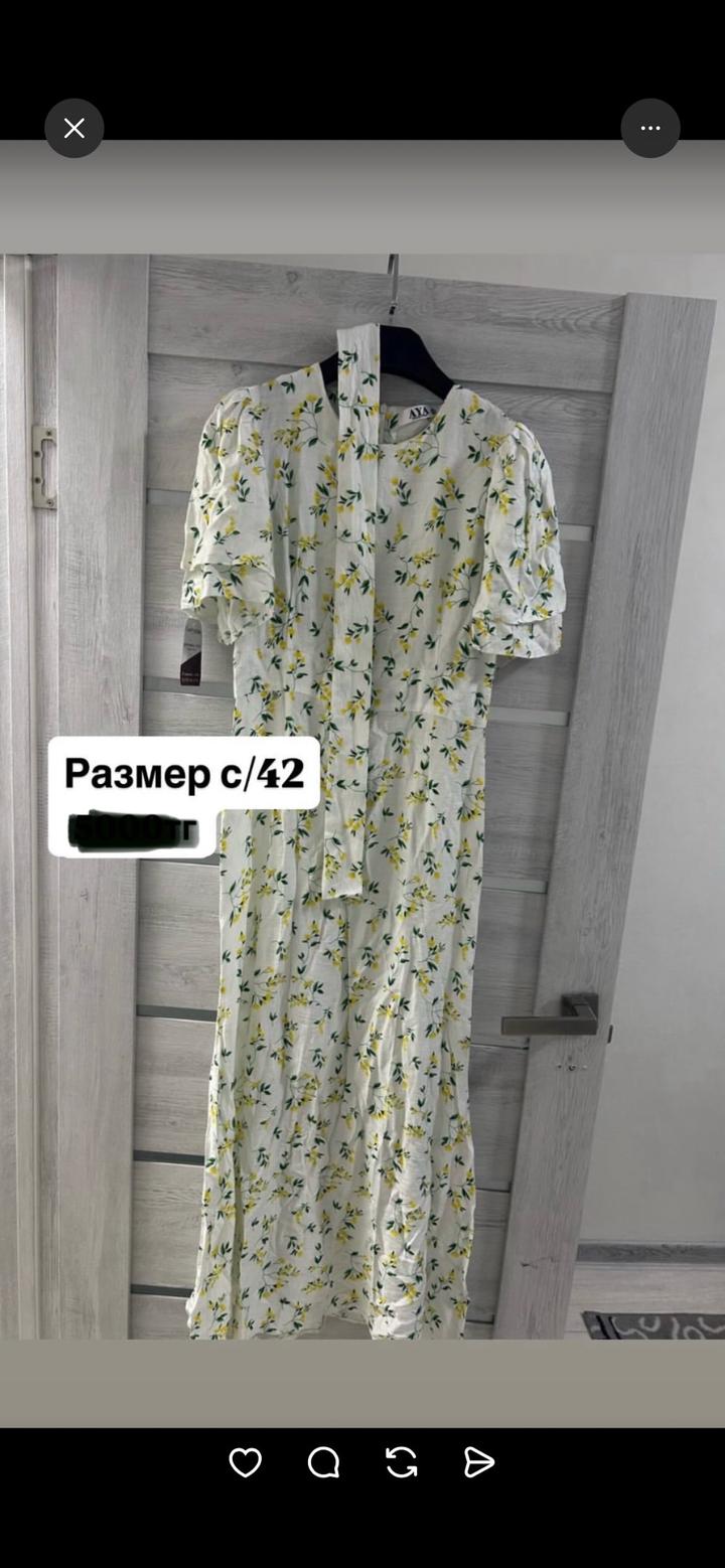 Нет бренда
