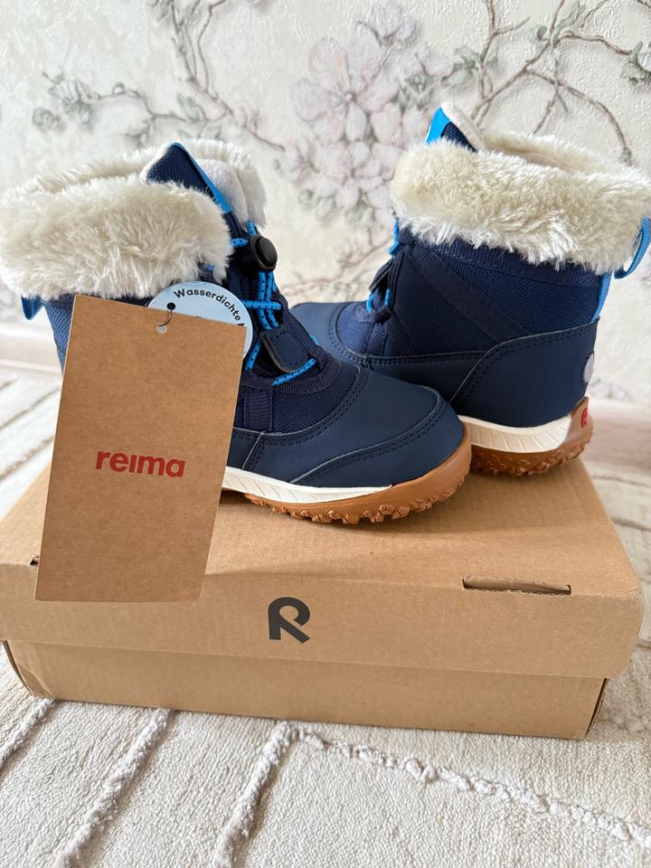 Reima