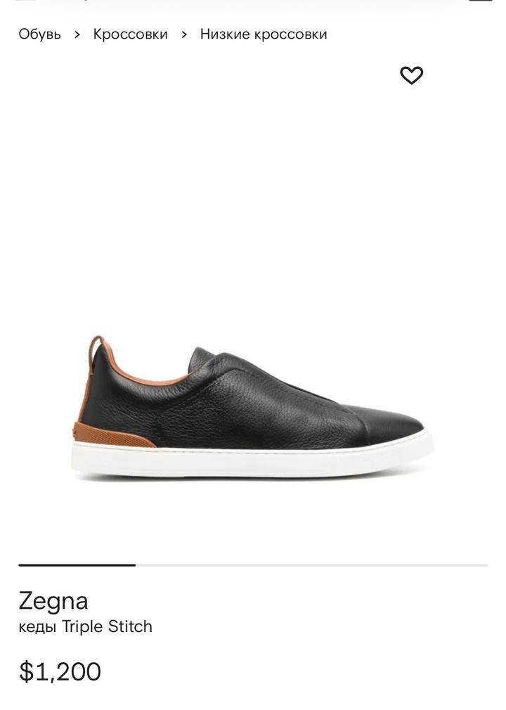 Zegna