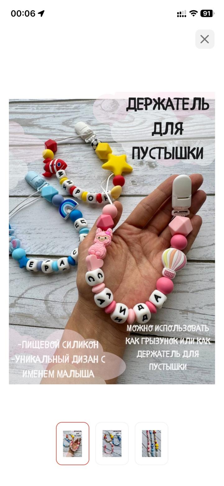 ЕЛЬ