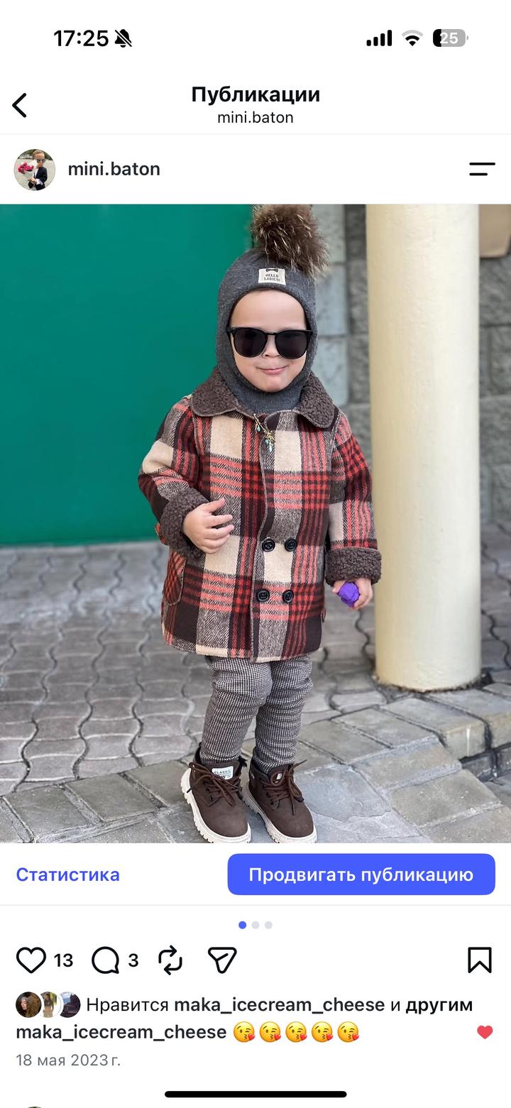 Детское пальто в клетку