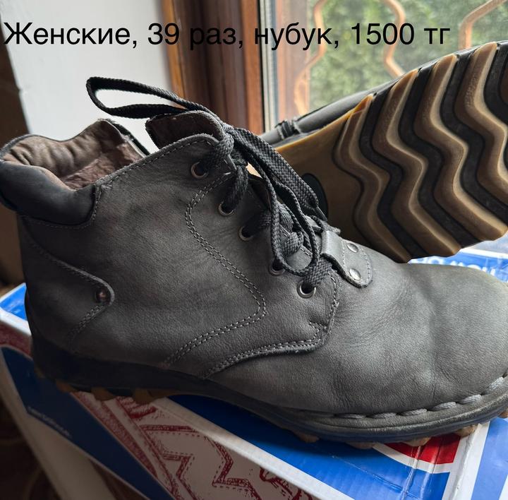 Нет бренда