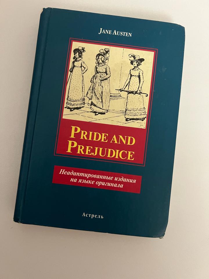 Pride and Prejudice (гордость и предубеждение)