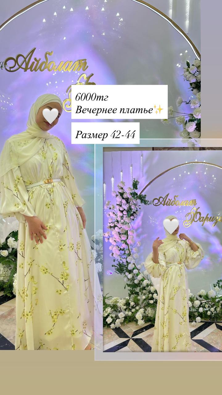 Нет бренда