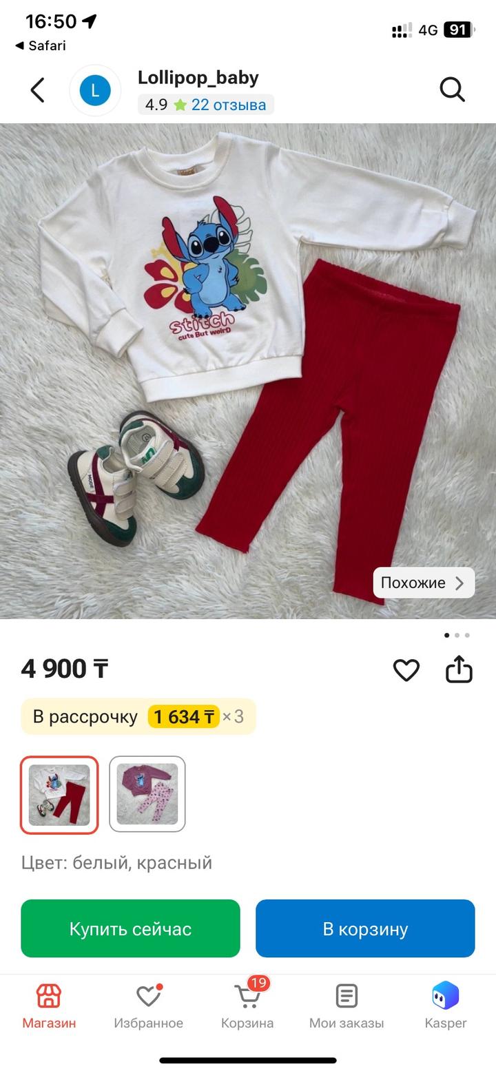 Deco