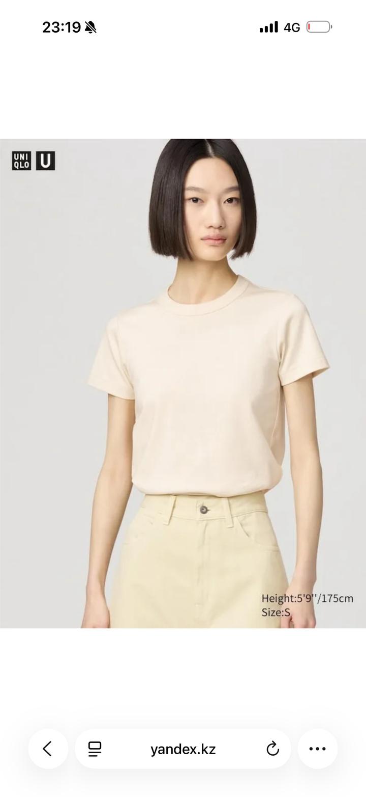 Uniqlo