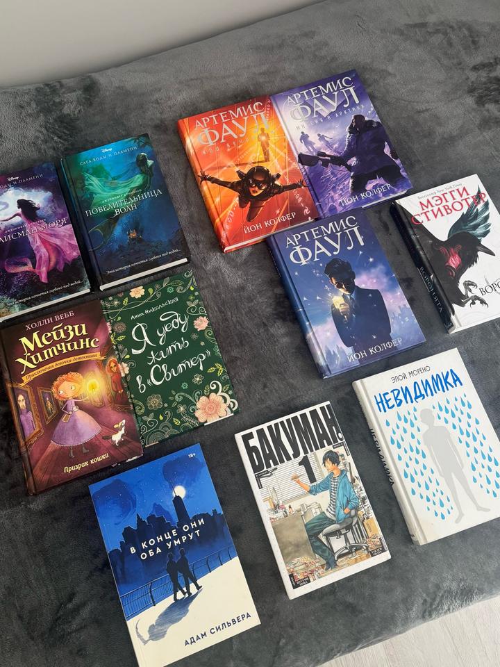 Книги подростковая литература / фэнтези / манга