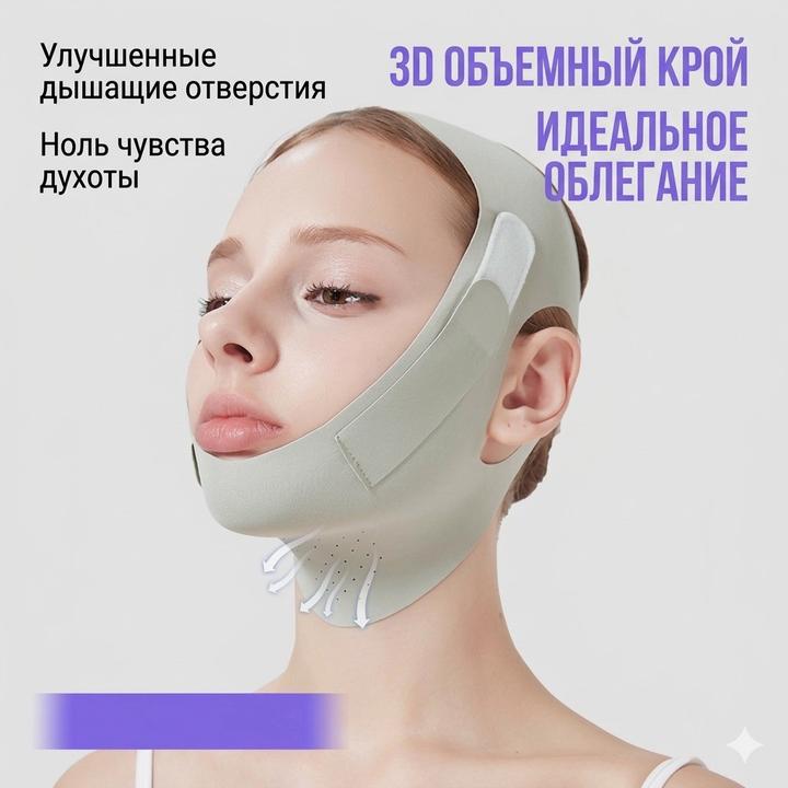 0039 Italy Бандаж для лица