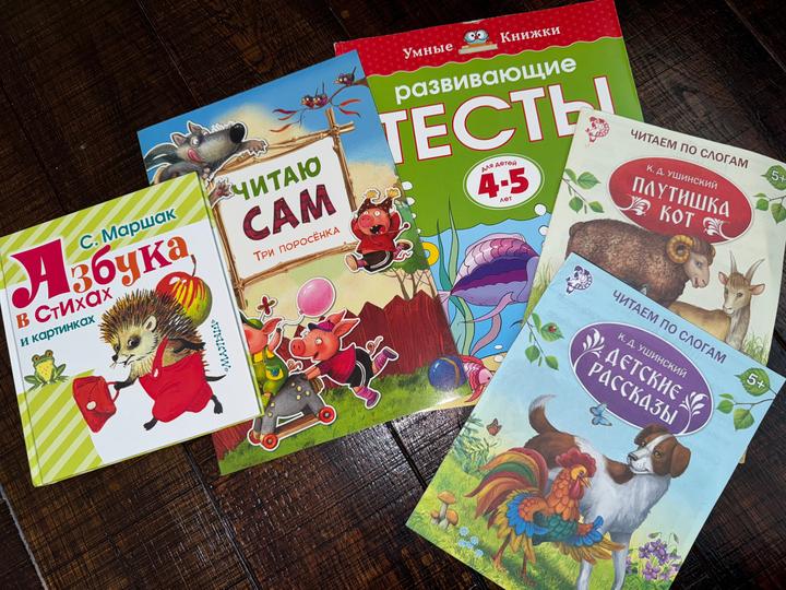 Комплект детских книг и развивающих сказок