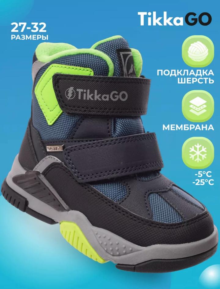 TikkaGo